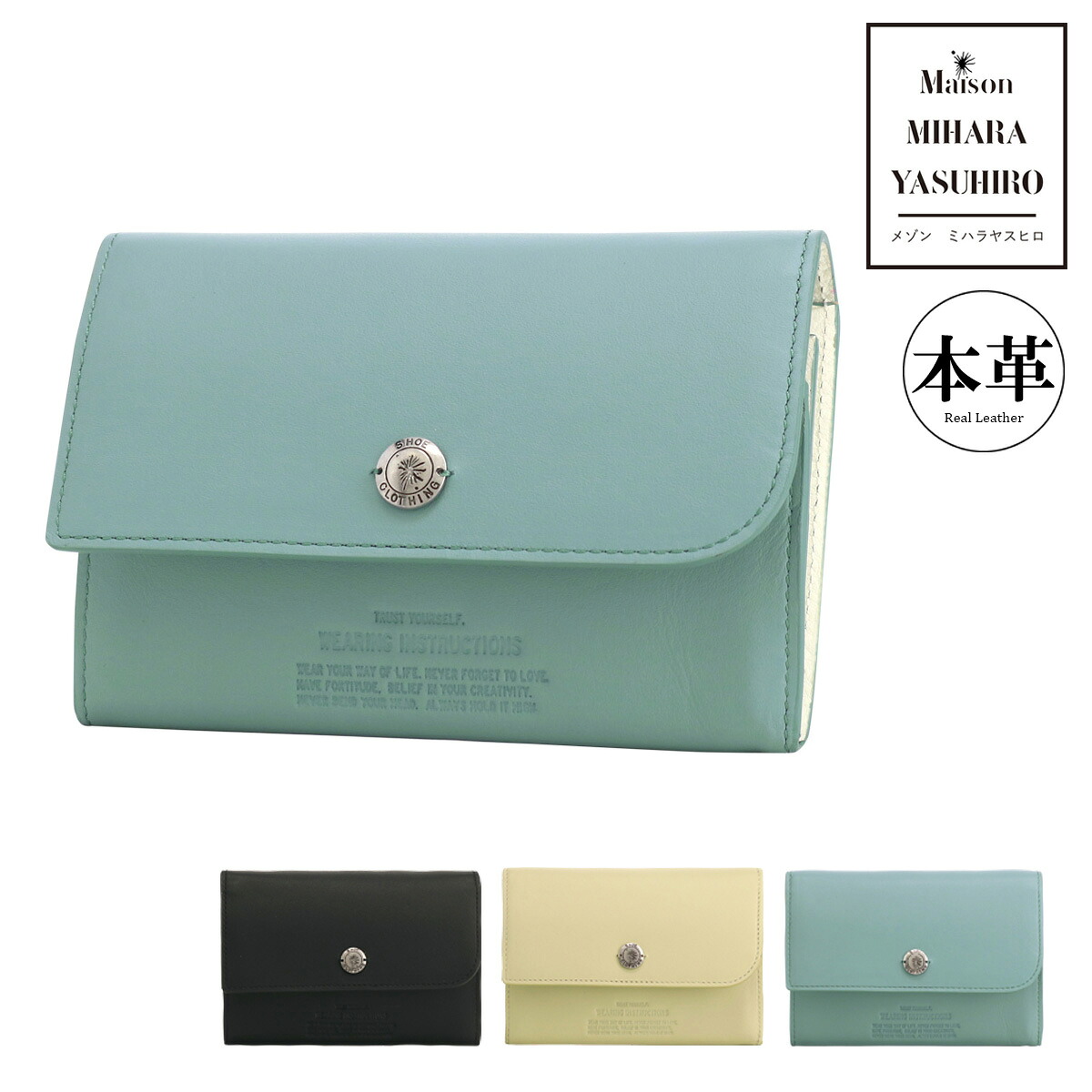 メゾン ミハラヤスヒロ 財布 0020096 Maison MIHARA YASUHIRO 牛革 本革 レザー コンパクト[即日発送]｜メゾンドサックスバー財布・鞄専門