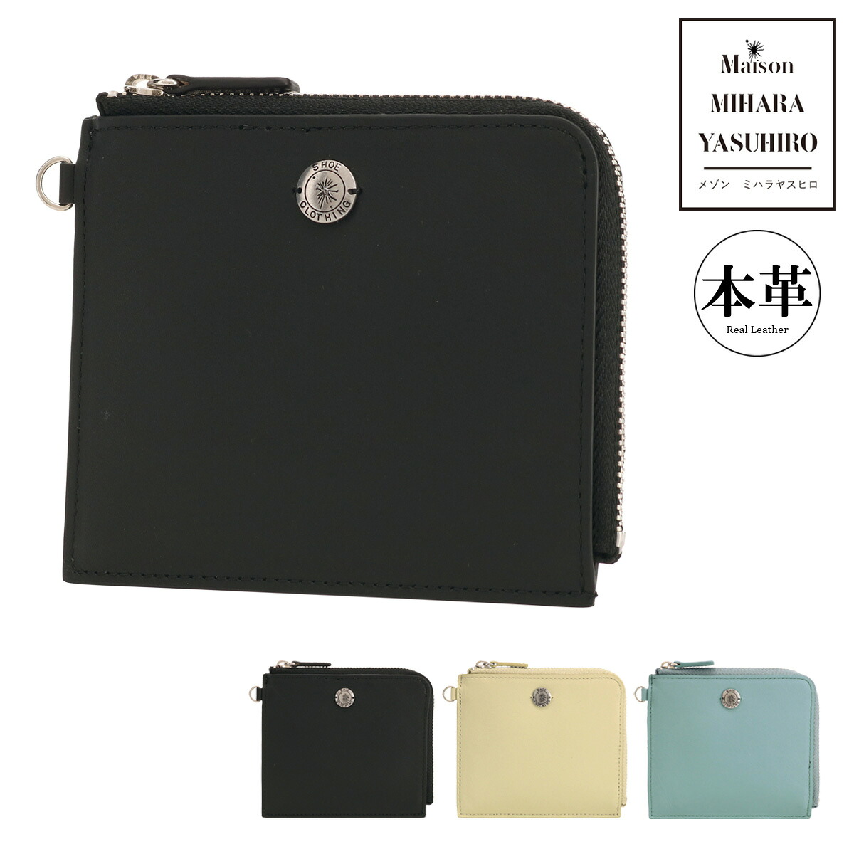 メゾン ミハラヤスヒロ 財布 L字ファスナー 0020098 Maison MIHARA YASUHIRO がま口小銭入れ 牛革 本革 レザー 財布 コンパクト｜メゾンドサックスバー財布・鞄専門