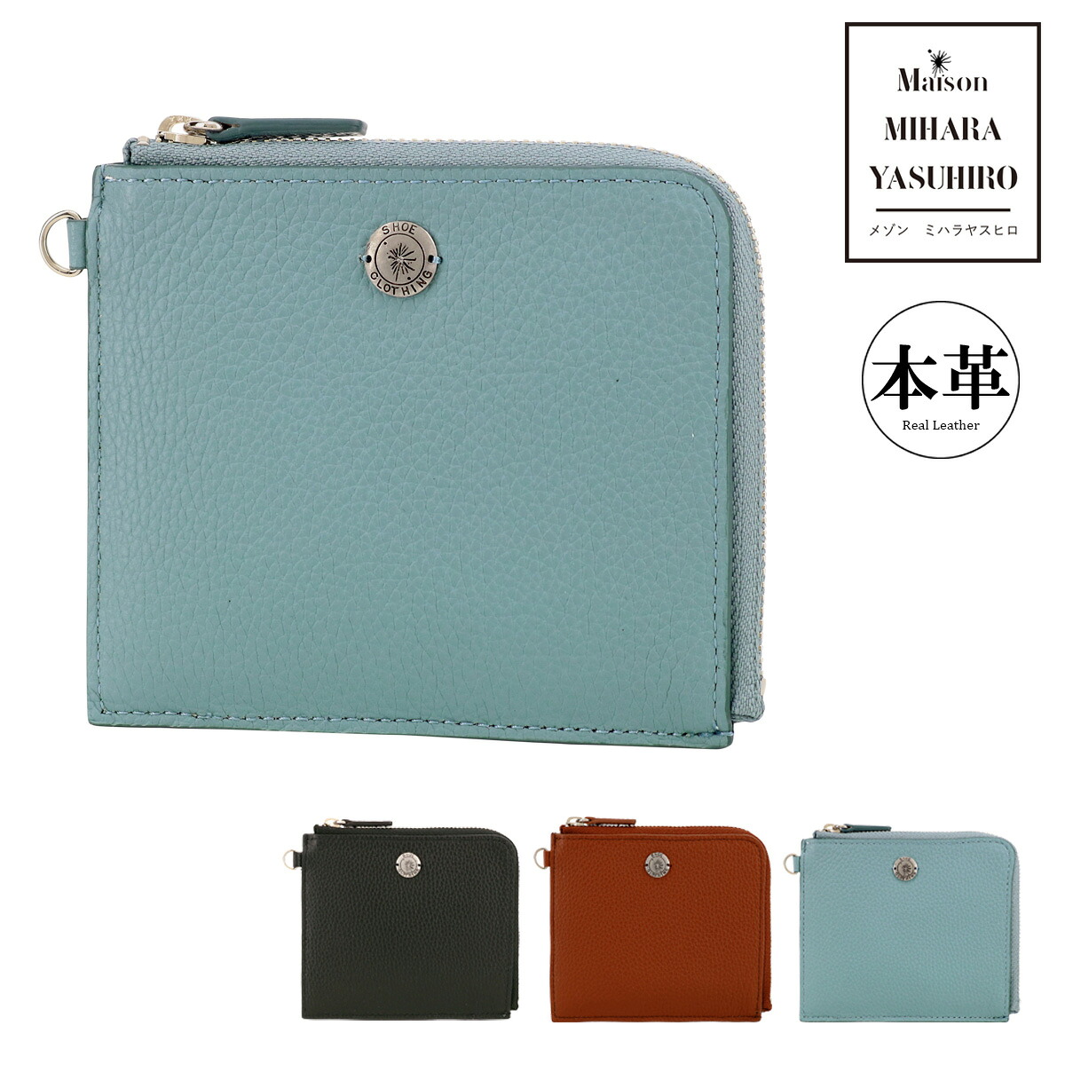 メゾン ミハラヤスヒロ 財布 L字ファスナー 0020105 Maison MIHARA YASUHIRO がま口小銭入れ 牛革 本革 レザー コンパクト｜メゾンドサックスバー財布・鞄専門