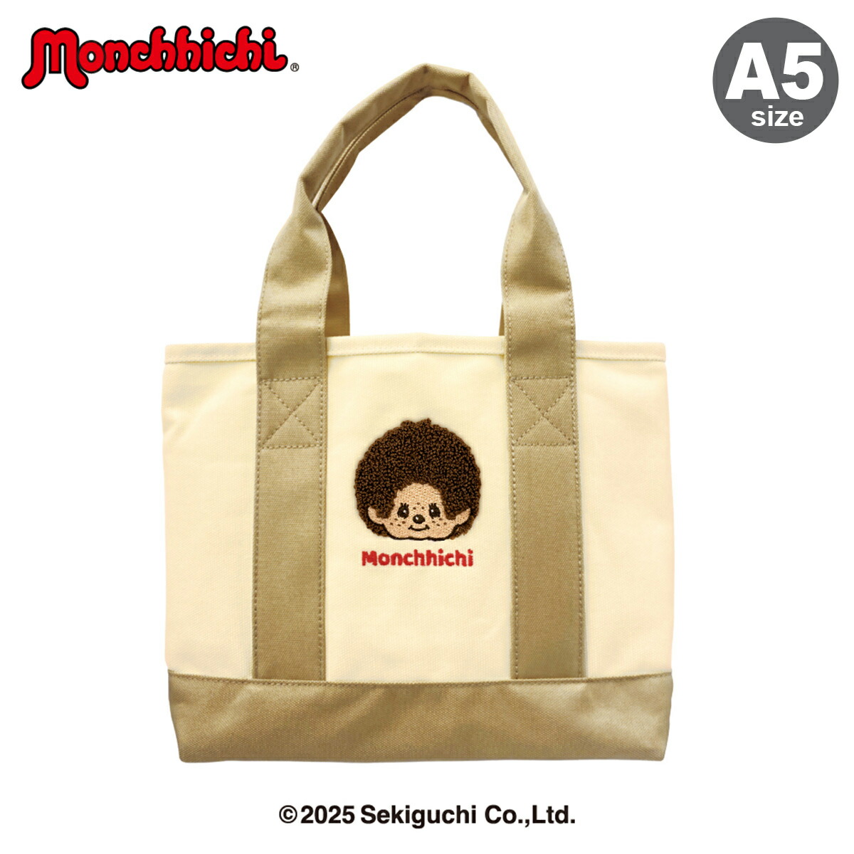 楽天市場】【ネコポス可】 モンメイト(オレンジ) ポケット付きトート