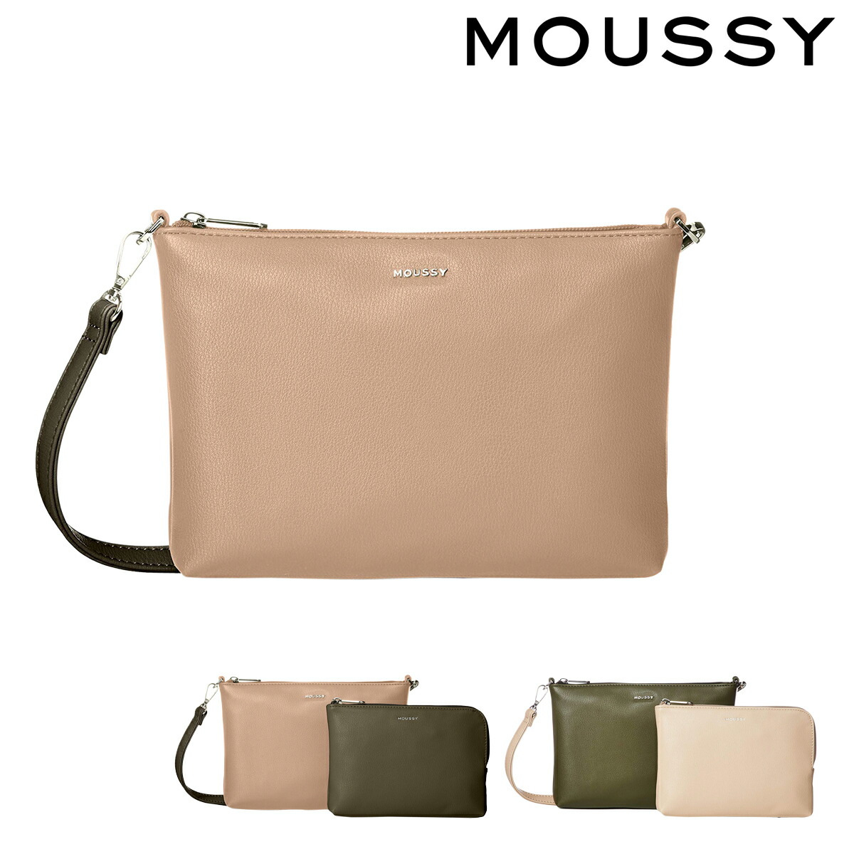 楽天市場 マウジー ショルダーバッグ ポーチ付き シンプルショルダー レディース M Moussy Simple Shoulder バッグインバッグ セット Po10 Bef リチャード ブランド コスメ