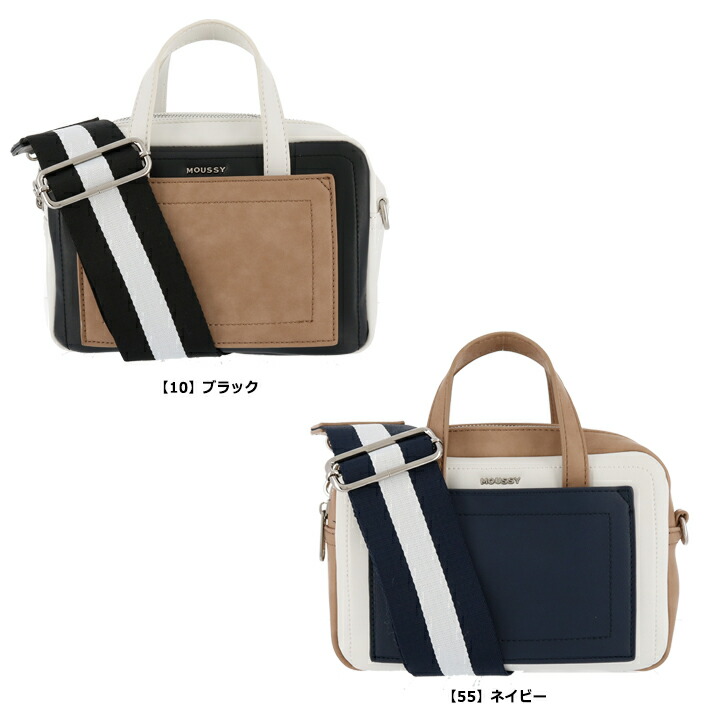 楽天市場 マウジー Moussy ショルダーバッグ M Color Blocking ボストンバッグ 2way レディース Gisele 5月号掲載 Po10 Bef ブランド雑貨 財布 リチャード