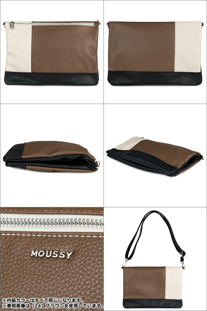 楽天市場 マウジー Moussy クラッチバッグ M ショルダーバッグ レディース 2way リバーシブル Po10 Bef 即日発送 ブランド雑貨 財布 リチャード