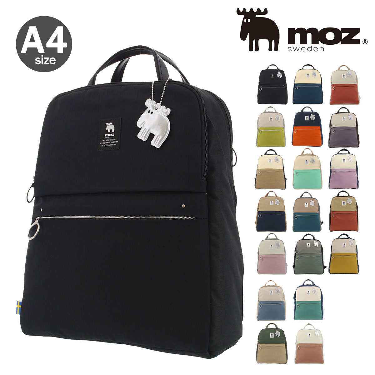 楽天市場】モズ リュック A4 薄型 レディース メンズ MOZ-006 moz