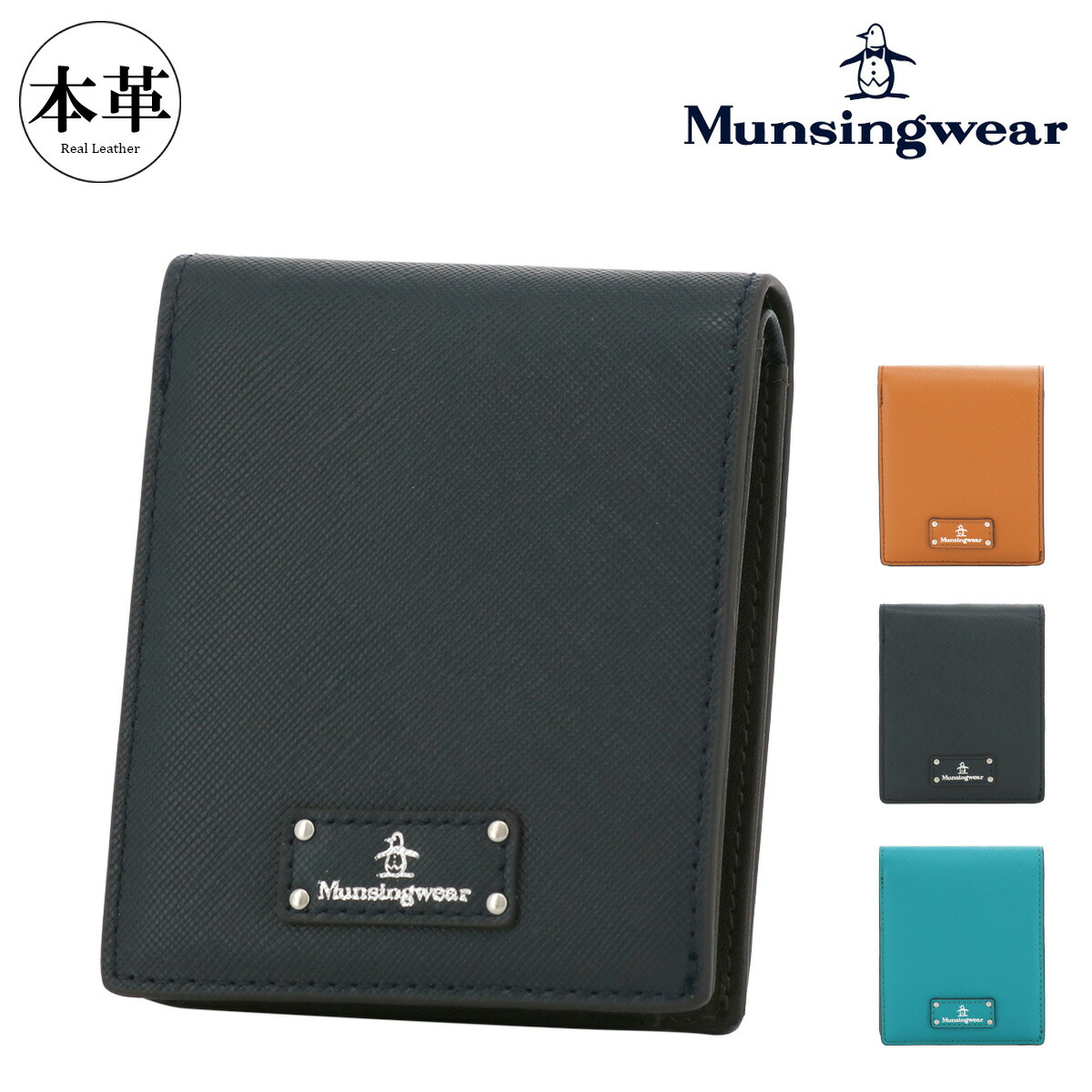 【31%OFF】ヴォーエプソン ブルージーン コインケース メーカー生産終了品 楽天市場】【全品10倍☆8/11(月)2時迄】マンシングウェア コイン