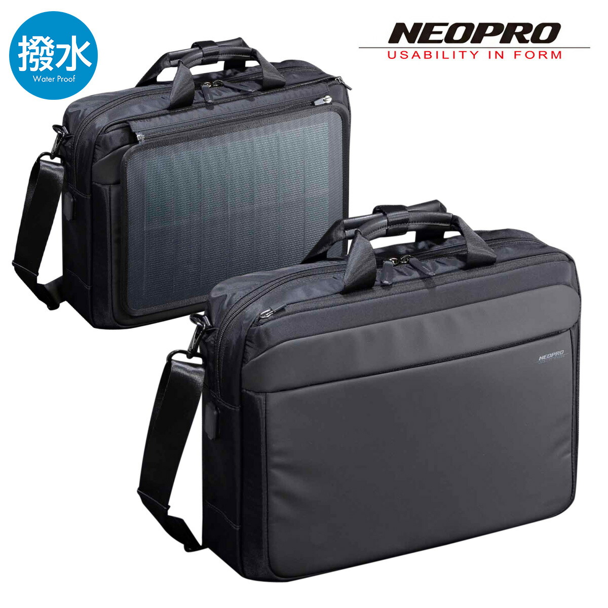 【レビュー投稿で+5％還元】ネオプロ ブリーフケース 2WAY ソーラードライブ メンズ 2-860 NEOPRO｜ソーラーパネル搭載 ビジネスバック 撥水 USBポート搭載 太陽光パネル 防災バッグ クリスマス_mp neop2-860.jpg