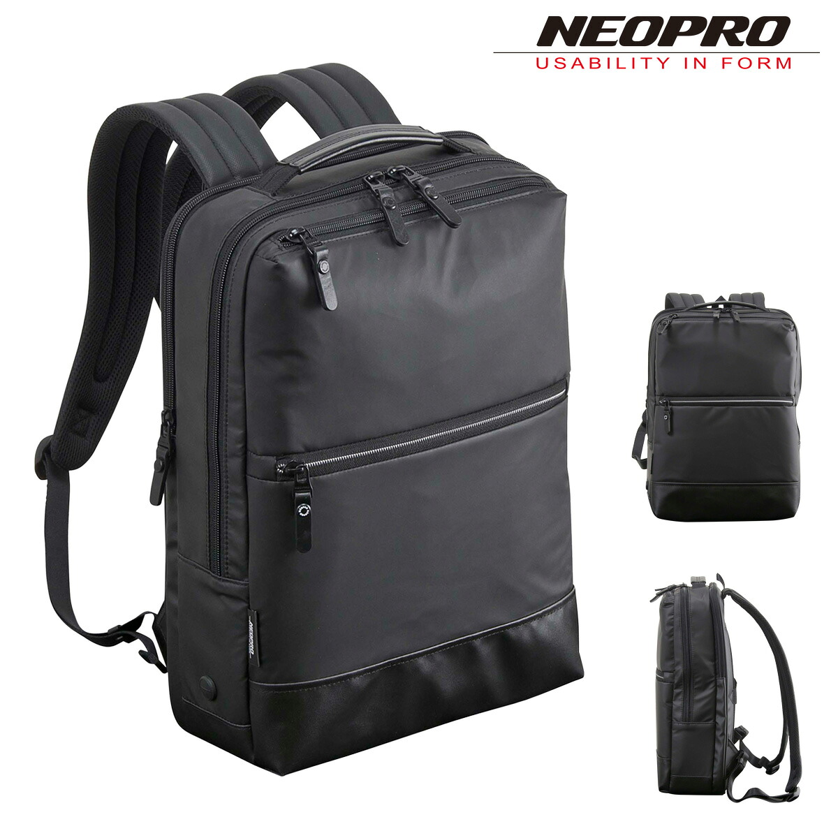 ネオプロ リュック コミュート 2-874 NEOPRO | ビジネスバッグ バックパック リュック 軽量 ビジネスリュック[PO10]｜メゾンドサックスバー財布・鞄専門