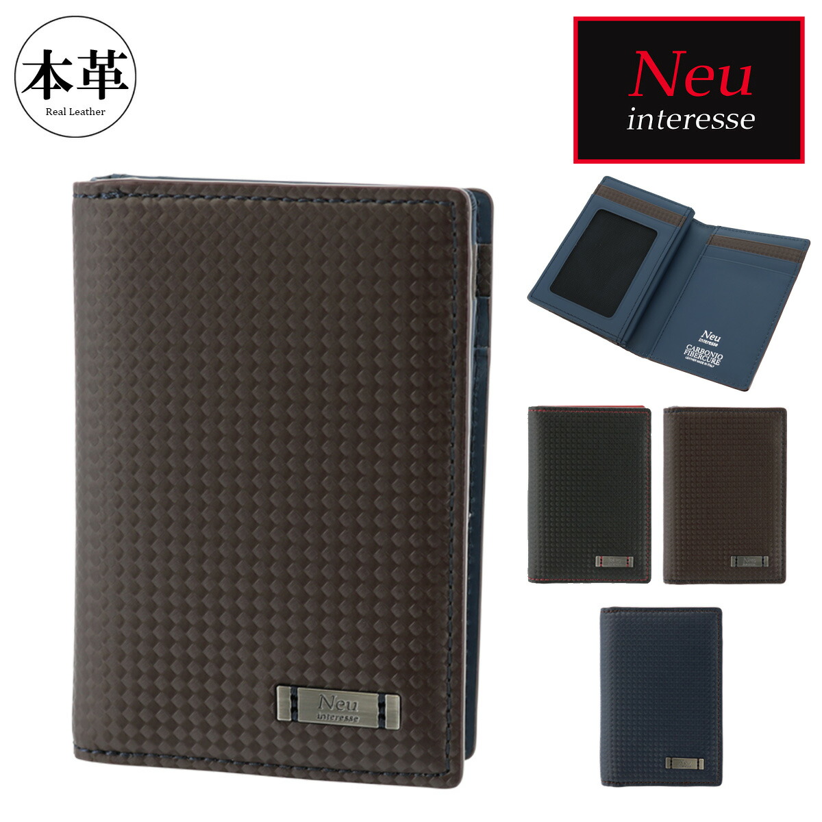楽天市場】ノイインテレッセ 名刺入れ シャッテン2.0 メンズ 0705 Neu