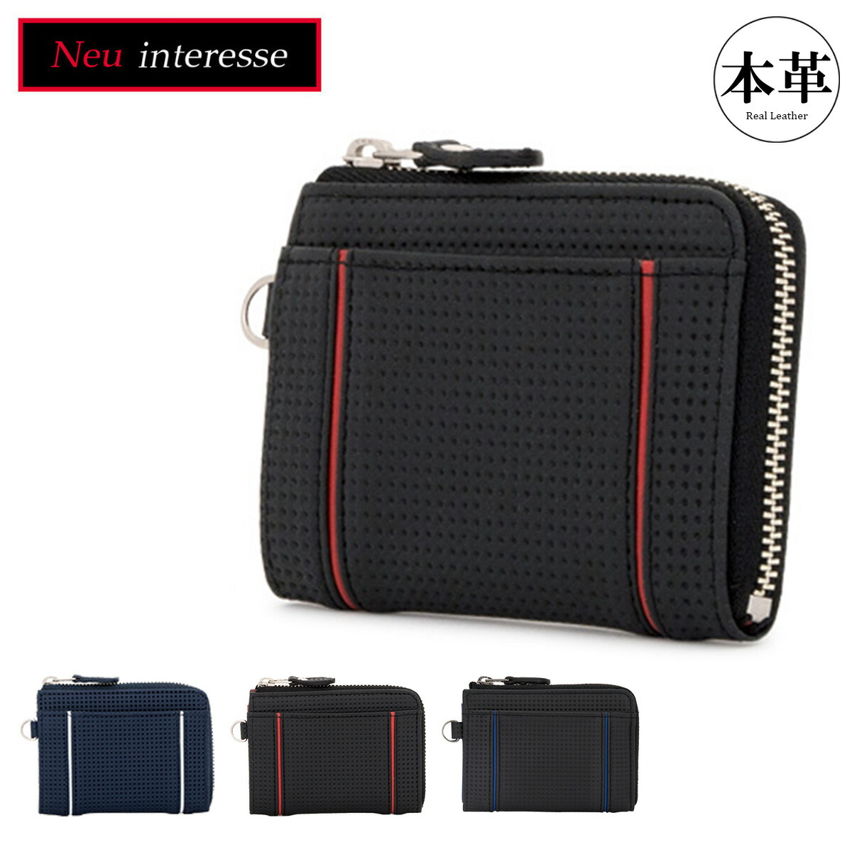 楽天市場】Neu interesse / ノイインテレッセ [ Lenkrad