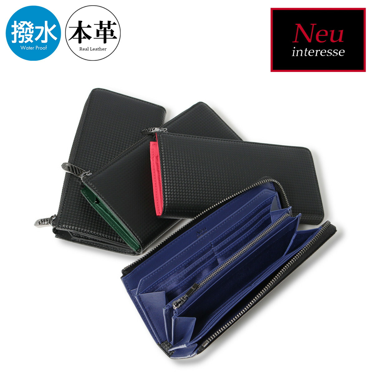 【ノイインテレッセ】長財布　シャッテン2.0 ノイインテレッセ】長財布(L字ラウンドファスナー束入