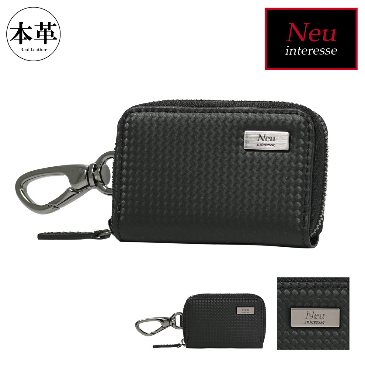 【レビュー投稿で+5％還元】ノイインテレッセ キーケース ラウンドファスナー スマートキーケース メンズ 3116 Neu interesse 牛革 レザー sh_of agesugi_sfa クリスマス_mp 楽天市場】ノイインテレッセ キーケース ラウンドファスナー スマート
