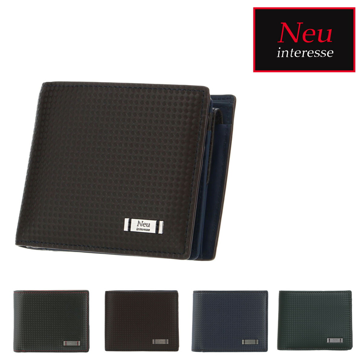 Neu interesse/ノイインテレッセ ナハト 二つ折り財布 型番3541 ノイインテレッセ】二つ折り財布(ベロ・小銭入れ付き札入)□ナハト