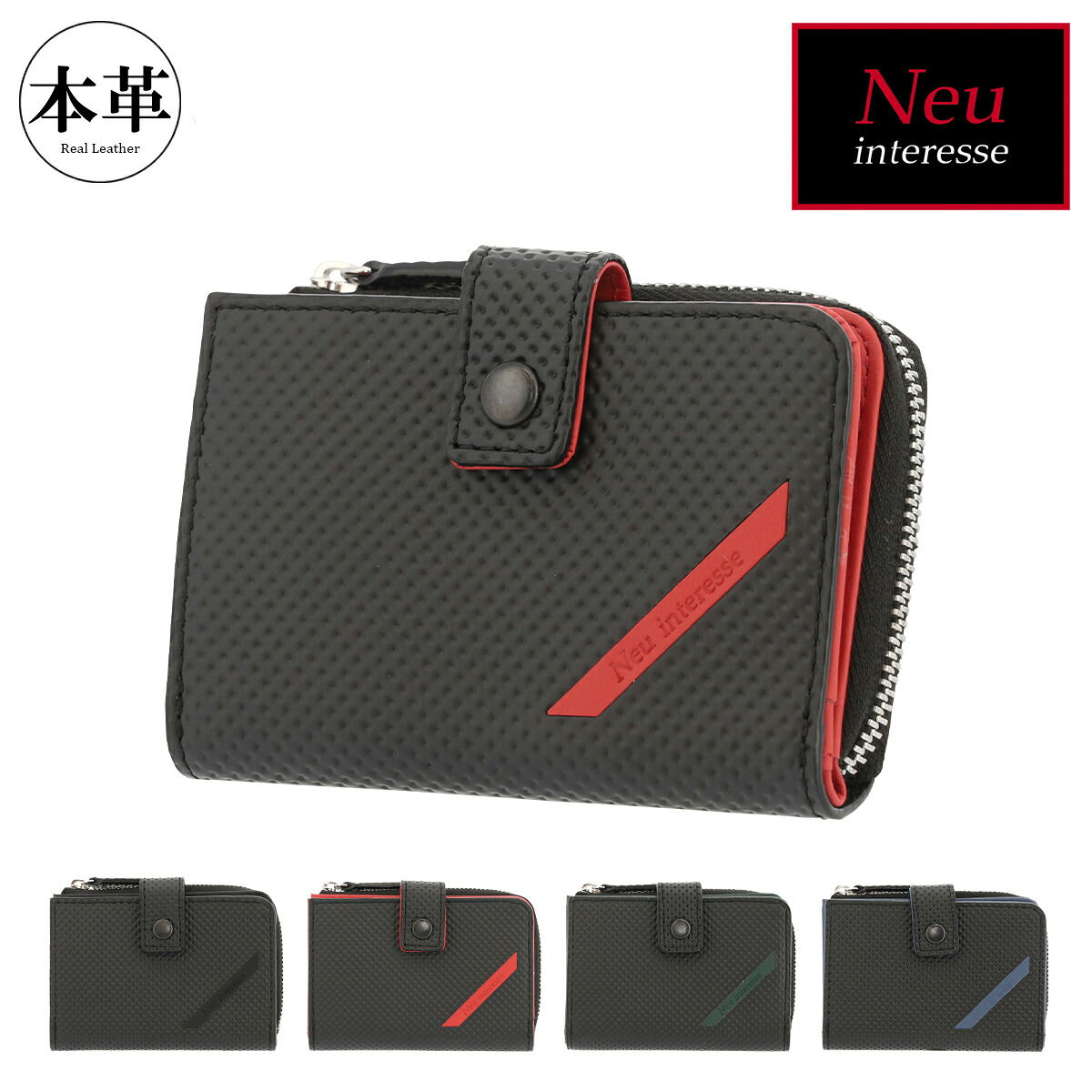 ノイインテレッセ キーコインケース スラッシュ メンズNeu-010 Neu interesse SLASH | キーケース 小銭入れ 牛革 レザー｜メゾンドサックスバー財布・鞄専門