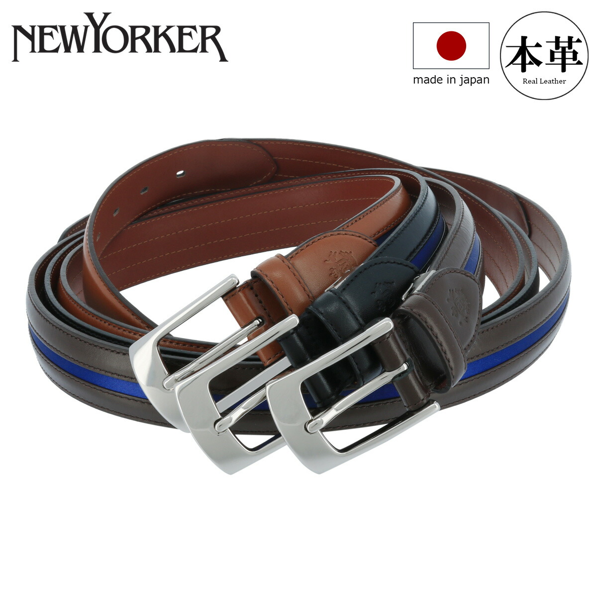 楽天市場】【全品10倍☆11/20(木)20時～】ニューヨーカー ベルト