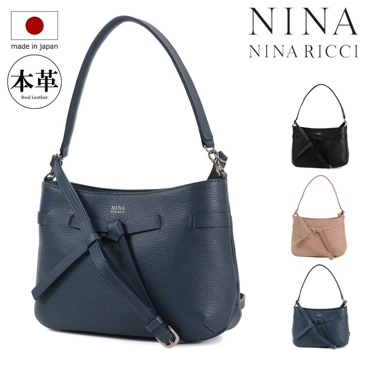 楽天市場】ニナリッチ NINA RICCI がま口 ミニ ハンドバッグ