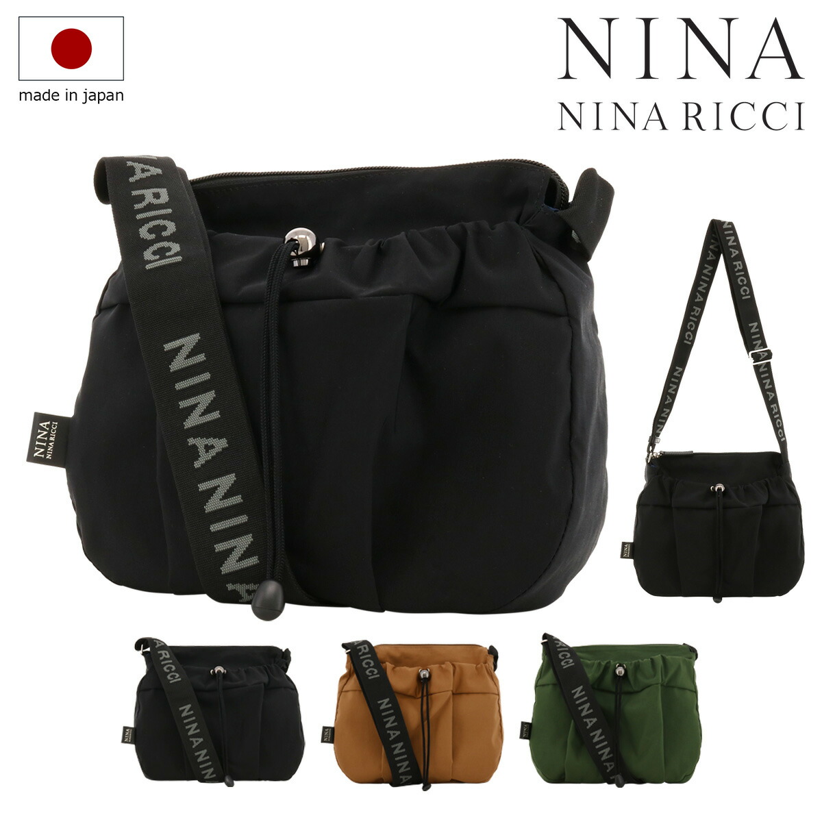 【新品•タグ付き✨】ニナリッチ ショルダーバッグ 2way チャーム ブラック 楽天市場】ニナ・ニナ リッチ ショルダーバッグ レディース