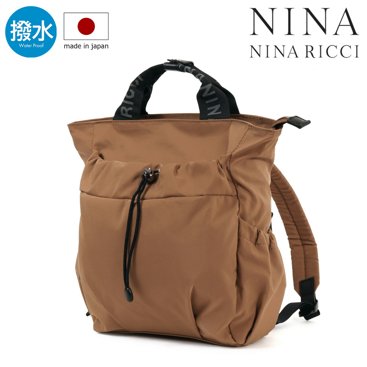 楽天市場】【全品10倍☆9/19(金)0時迄】ニナ・ニナ リッチ
