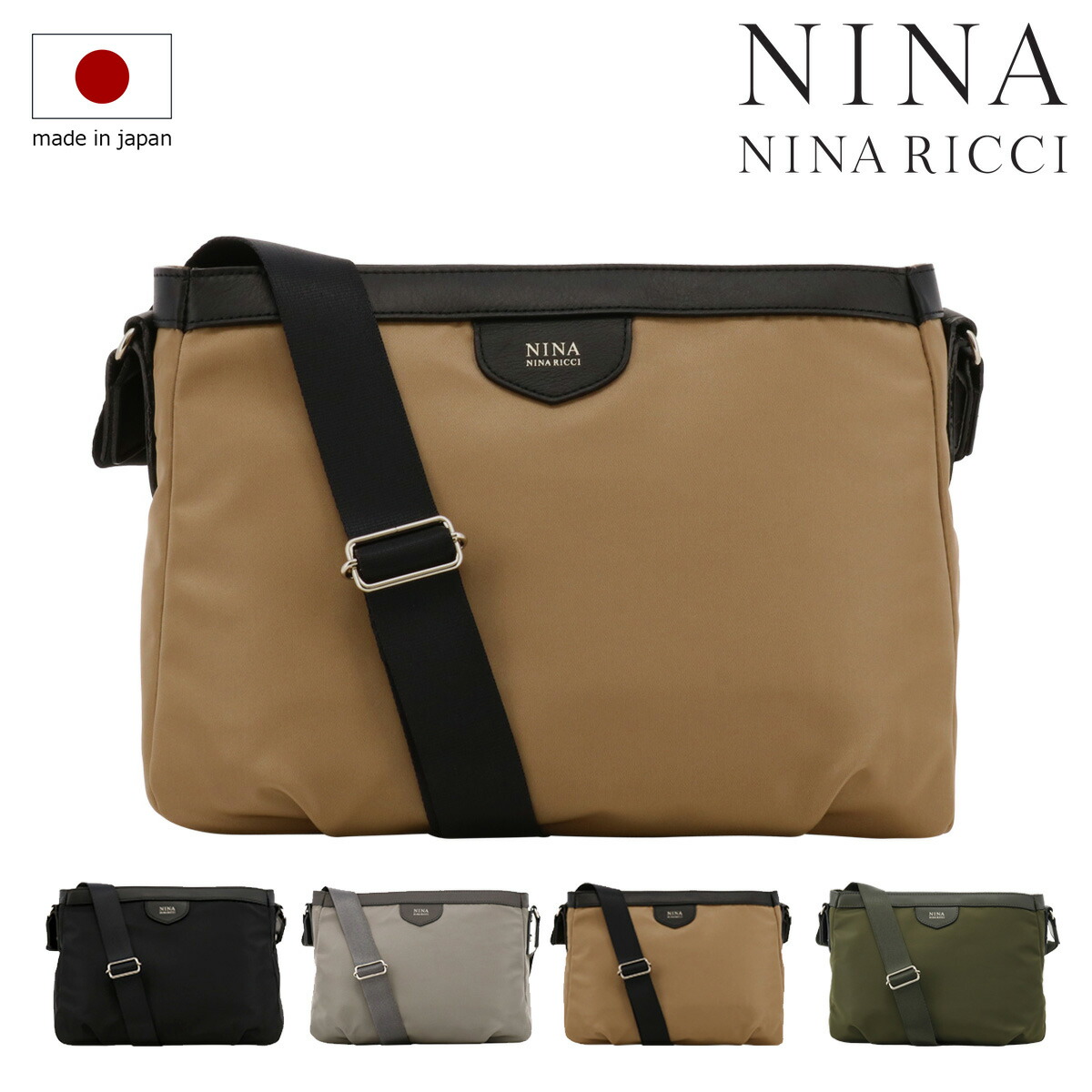 楽天市場】ニナ・ニナ リッチ ショルダーバッグ レディース ベガ 31