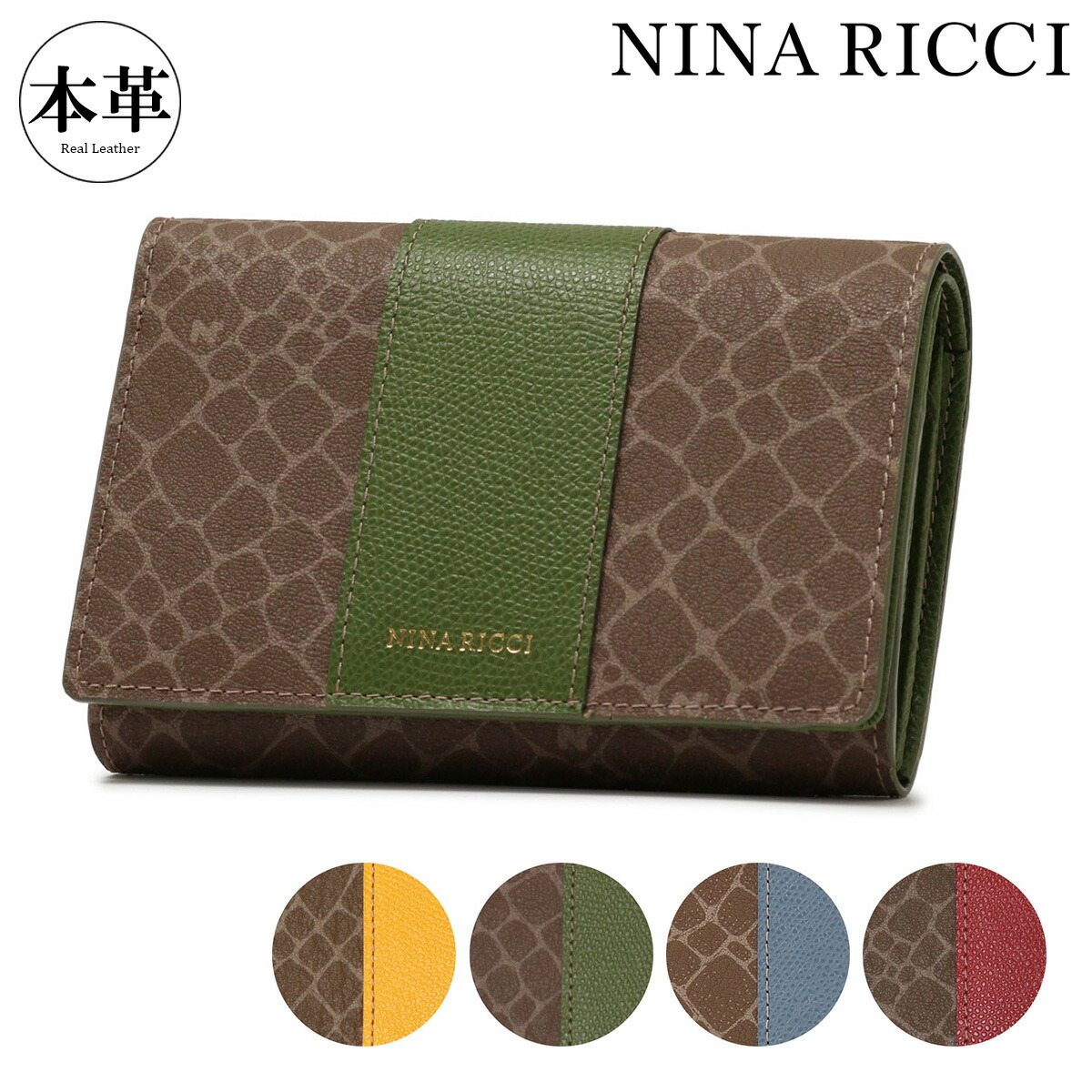 楽天市場】ニナリッチ 財布 二つ折り 本革 レディース 85-8003