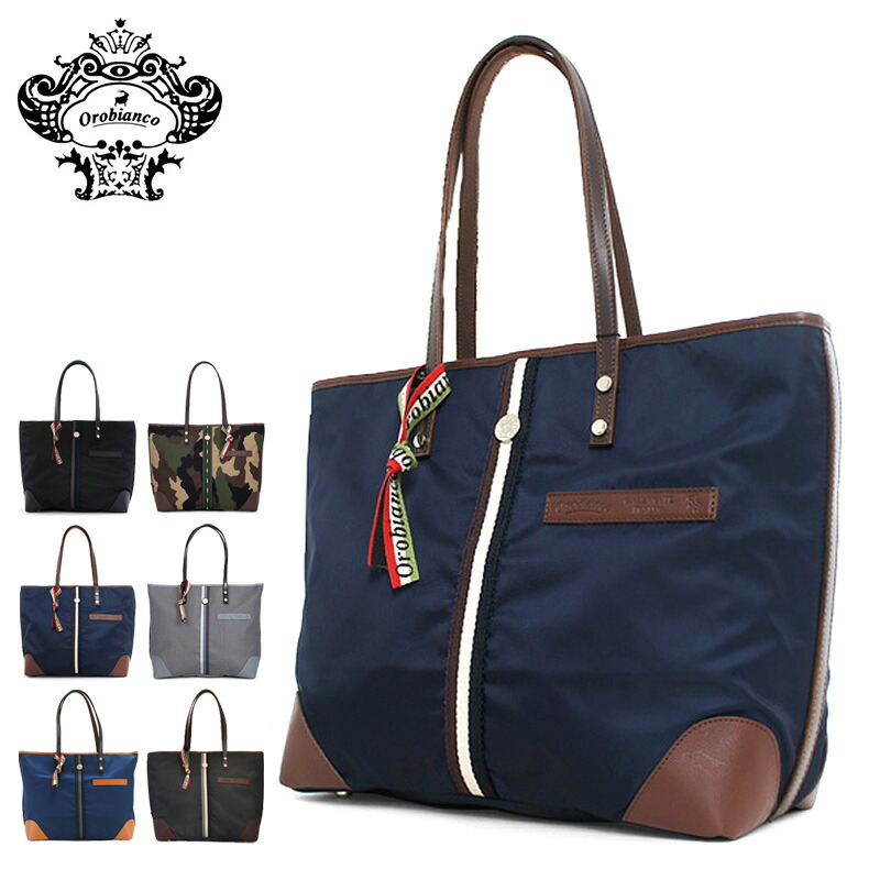 楽天市場 オロビアンコ トートバッグ 肩掛け メンズ 旧品番 5141 Arpac Fa ビジネスバッグ Po10 Bef 即日発送 リチャード ブランド コスメ