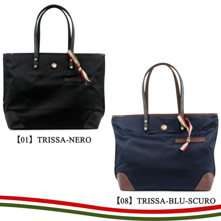 楽天市場 オロビアンコ トートバッグ レディース 当社限定 別注 Arpac Ga メンズ Po10 Bef ブランド雑貨 財布 リチャード