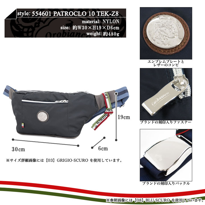 楽天市場 オロビアンコ ボディバッグ メンズ Patroclo 10 Tek Z8 ウエストバッグ ウエストポーチ ショルダーバッグ Po10 Bef 即日発送 ブランド雑貨 財布 リチャード