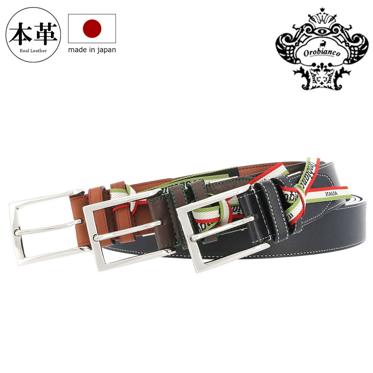 オロビアンコ ベルト メンズ 日本製 ORB-011008 Orobianco 牛革 本革 レザー[PO10] 8,360円