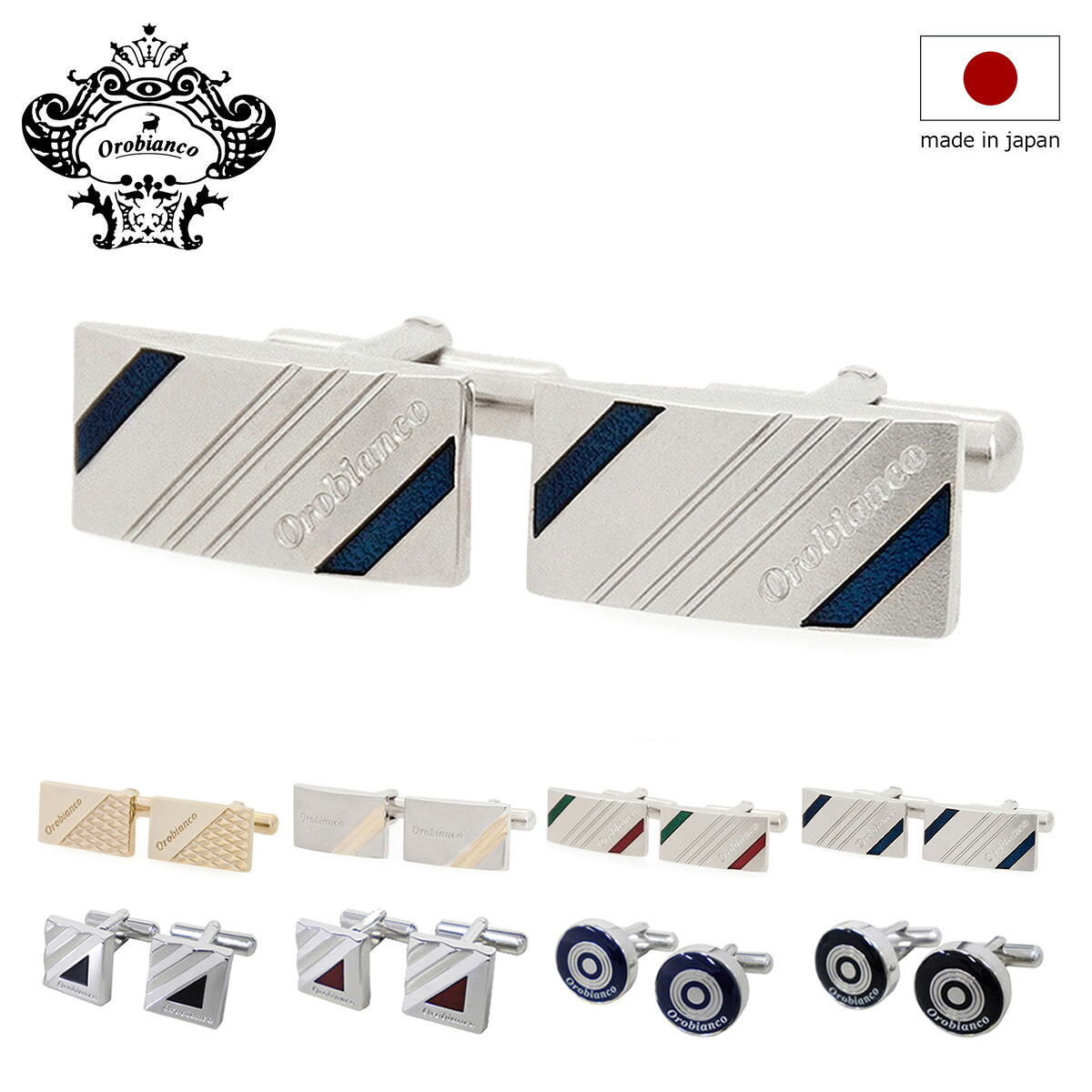 オロビアンコ カフスボタン 日本製 orc100 Orobianco カフリンクス [PO10]｜メゾンドサックスバー財布・鞄専門 8,250円