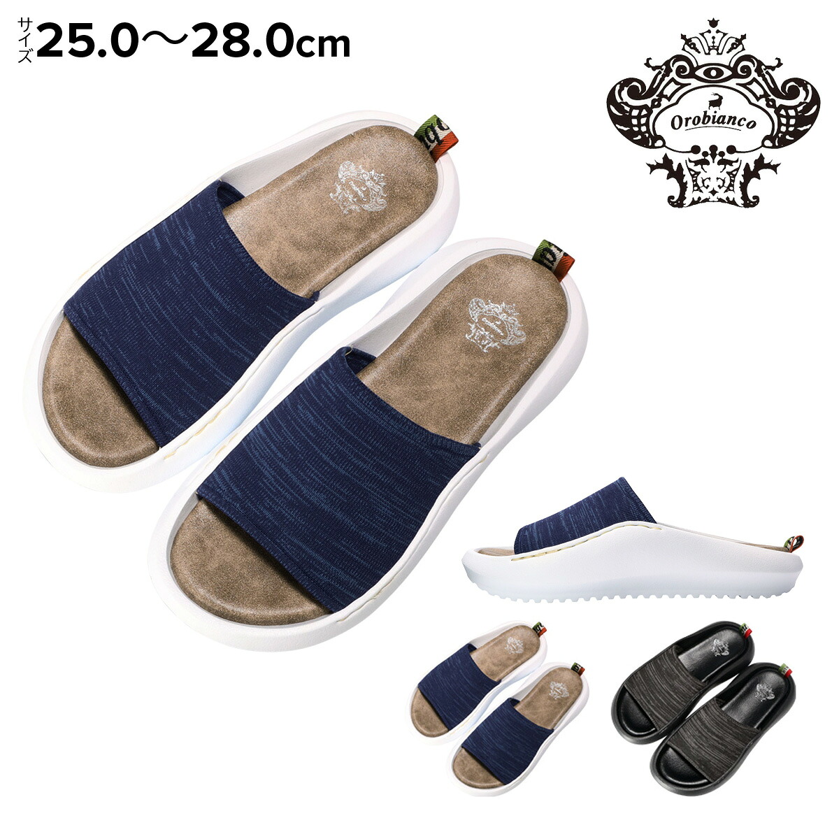 オロビアンコ サンダル OROBIANCO ORO-OB06KNIT クロッグ 靴 くつ カジュアル ニットサンダル[即日発送]｜メゾンドサックスバー財布・鞄専門