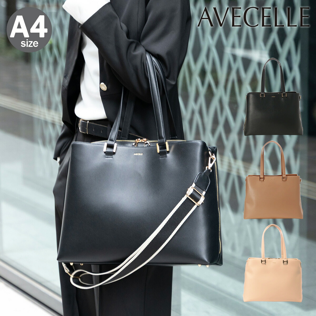 推し活特集