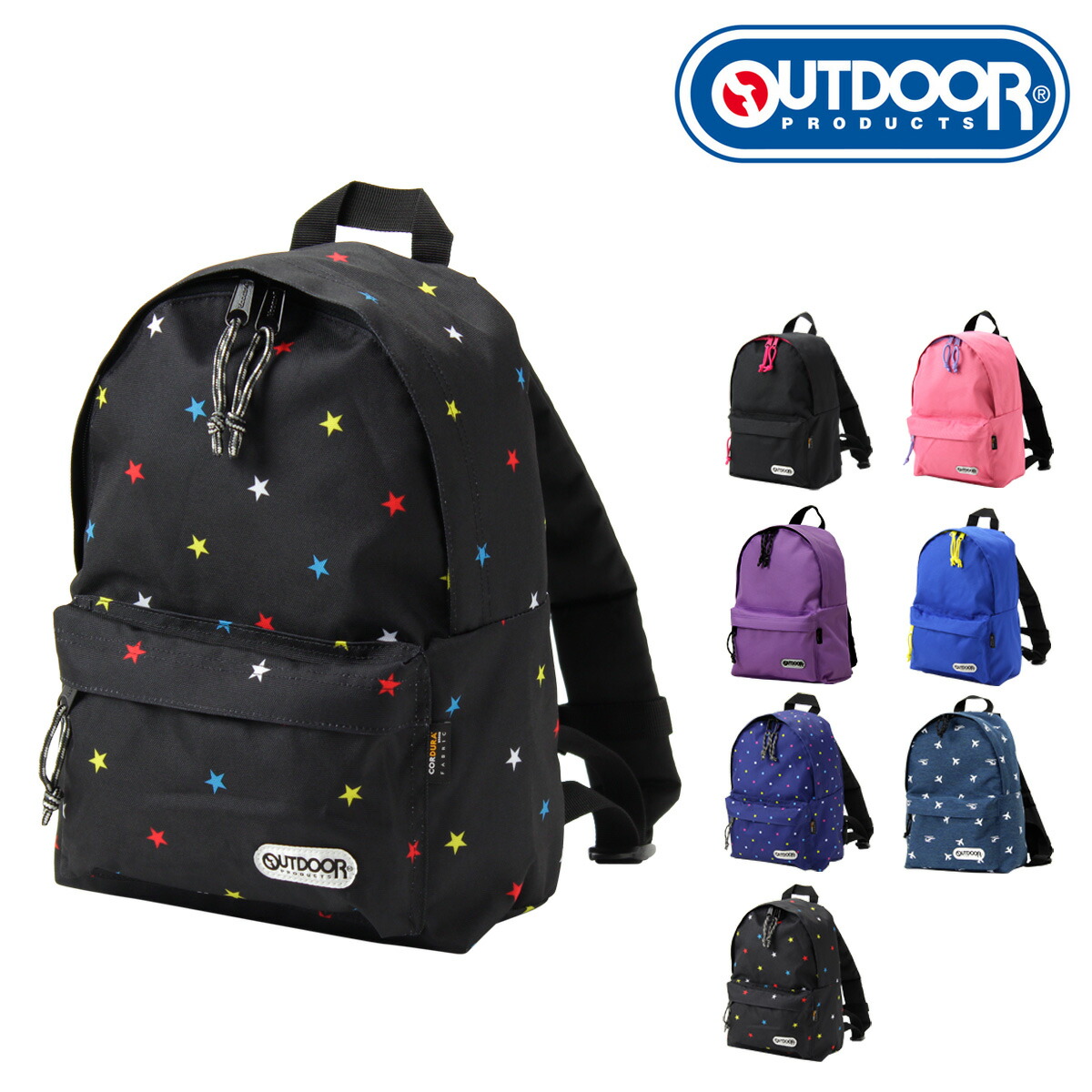 00s outdoor products リュック レアカラー 楽天市場】リュック キッズ 男の子 5歳 3歳 リュック キッズ