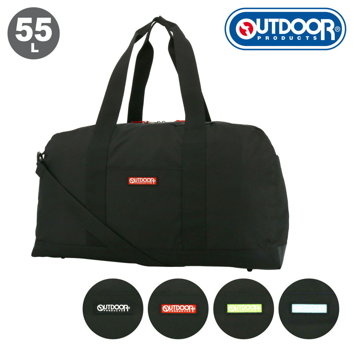 アウトドアプロダクツ ボストンバッグ 55L サウスランド2 ODA021 | 2WAY ショルダーバッグ 旅行 大容量 大きめ[PO10]｜メゾンドサックスバー財布・鞄専門
