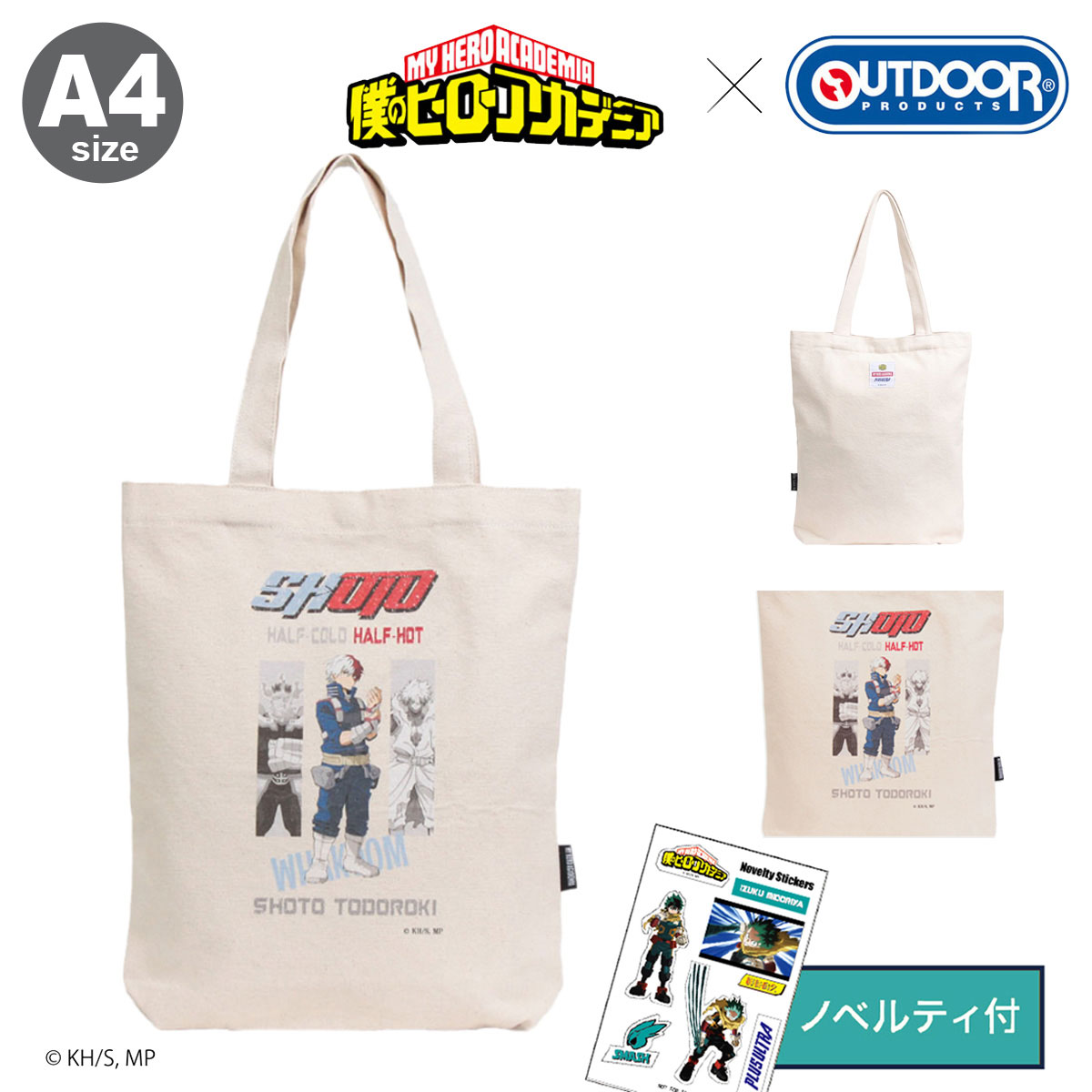 楽天市場】【全品10倍☆1/6(火)0時迄】僕のヒーローアカデミア