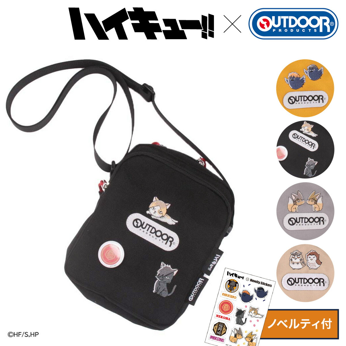 楽天市場】ハイキュー!! オリジナルスポーツバッグ「音駒高校