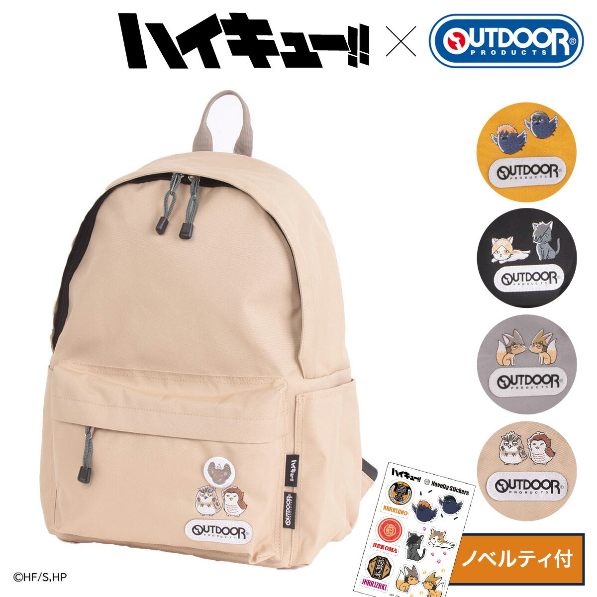 雑貨　稲荷崎高校 OUTDOOR PRODUCTSコラボ デイパック 「ハイキュー!! TO THE TOP」 グッズ-バッグ】ハイキュー!! OUTDOOR PRODUCTSコラボ