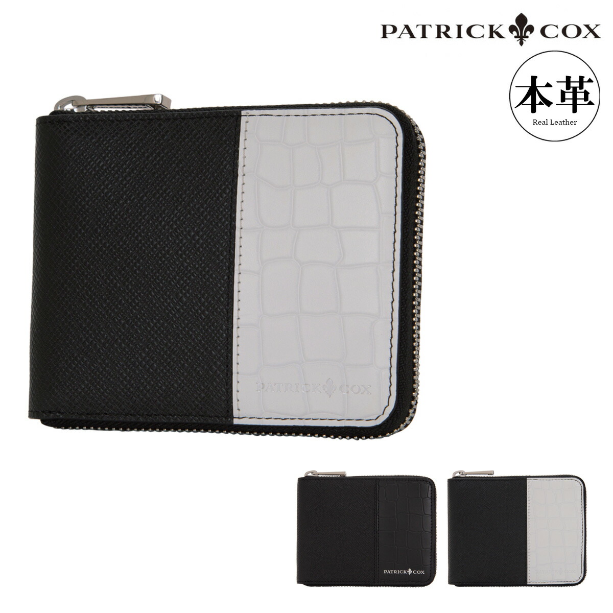 楽天市場】パトリックコックス 二つ折り財布 ミニ財布 ラウンド