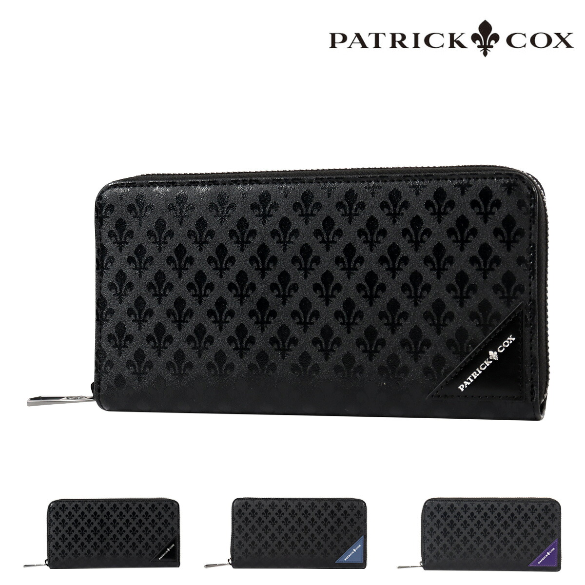 パトリックコックス ラウンドファスナー長財布 ロングウォレット 大容量 メンズPXMW5ET2 BLACK KINGS PATRICK COX モノグラム レザー 本革 ブランド専用BOX付き｜メゾンドサックスバー財布・鞄専門