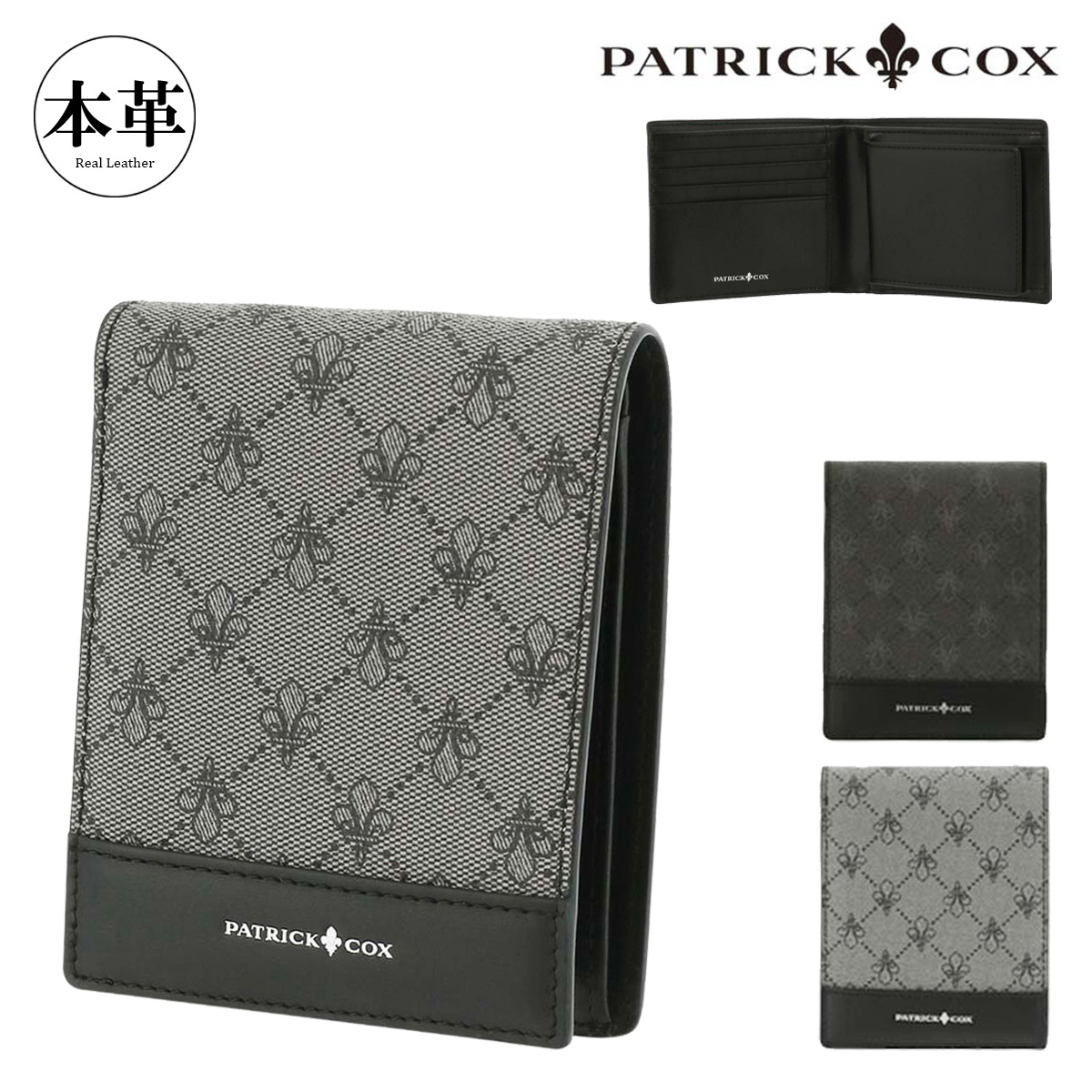 パトリックコックス 二つ折り財布 ミニ財布 プレイドキングス メンズ レディース PXMW9LS2 PATRICK COX | 牛革 本革 レザー