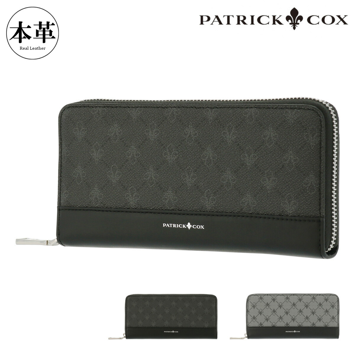 楽天市場】パトリックコックス 長財布 ラウンドファスナー プレイド