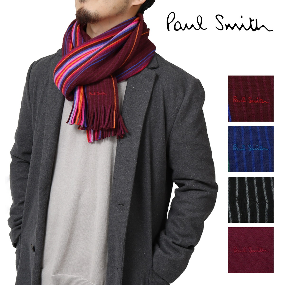 楽天市場 ポールスミス マフラー メンズ レディース イギリス製 Paul Smith スカーフ ブランド プレゼント ギフト 秋冬 防寒 即日発送 リチャード ブランド コスメ