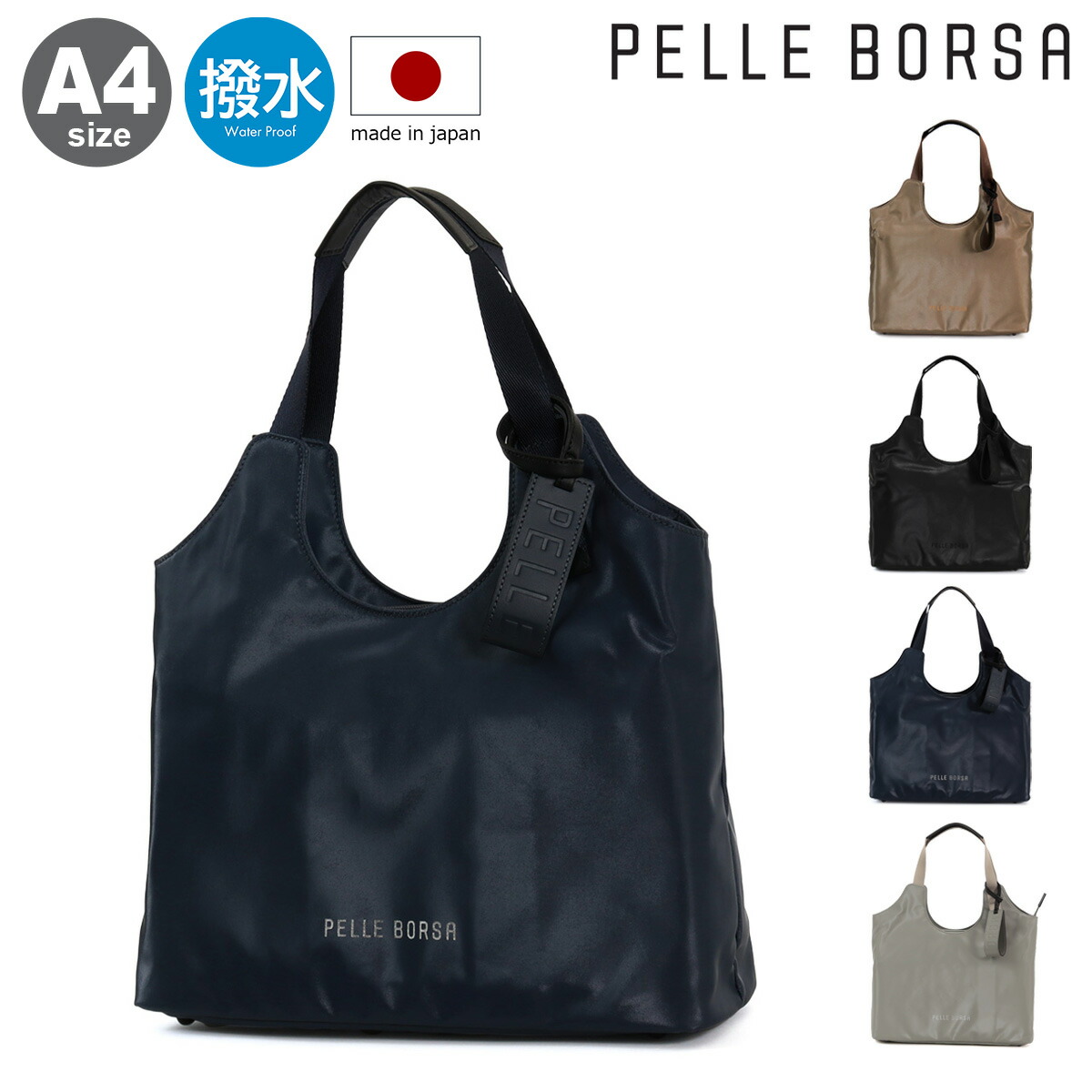 美品 PELLE BORSA トートバッグ プラント A4 ロゴ レザー ② 美品 PELLE BORSA トートバッグ プラント A4 ロゴ レザー ②