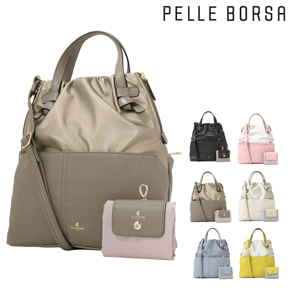 【SALE】ペレボルサ ショルダーバッグ 本革 4WAY エコバッグ付き レディース 205501 チアーズノット PELLE BORSA レザー クラッチバッグ 斜め掛け 牛革 おしゃれ 大人 上品 かわいい ギフト 高見え[PO10]