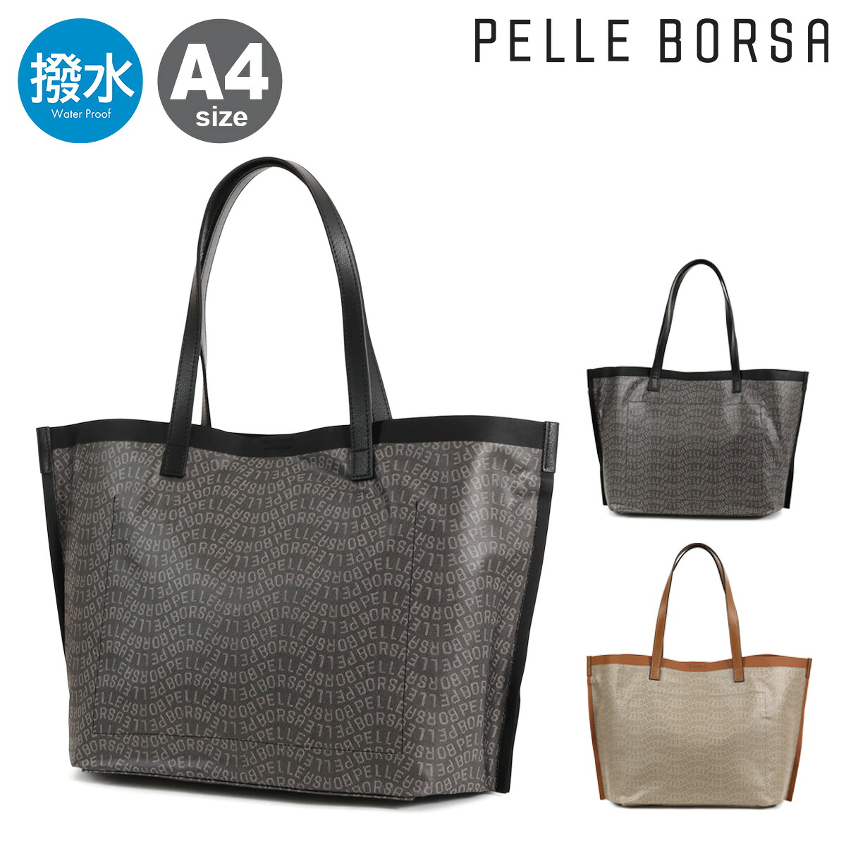 ペレボルサ トートバッグ A4 レディース 9111 グリーズ PELLE BORSA 軽量 撥水 旅行 通勤 マザーズバッグ ビジネスバッグ 総柄 ジャガード ロゴ｜メゾンドサックスバー財布・鞄専門