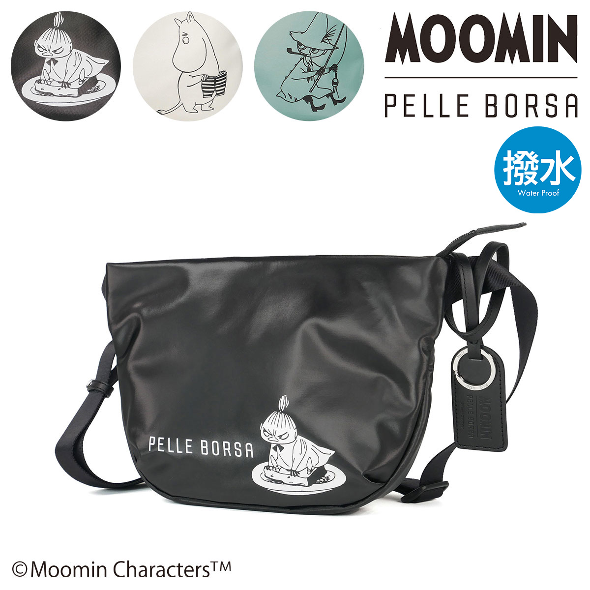 【レビュー投稿で+5％還元】ムーミン ペレボルサ ショルダーバッグ リトルミイ スナフキン 撥水 軽量 レディース 2002 MOOMIN PELLE BORSA ミニショルダー かわいい キャラクター 大人 斜め掛け 撥水 抗菌 防臭 旅行 クリスマス_mp クリスマス_wp pelle-mo2002.jpg