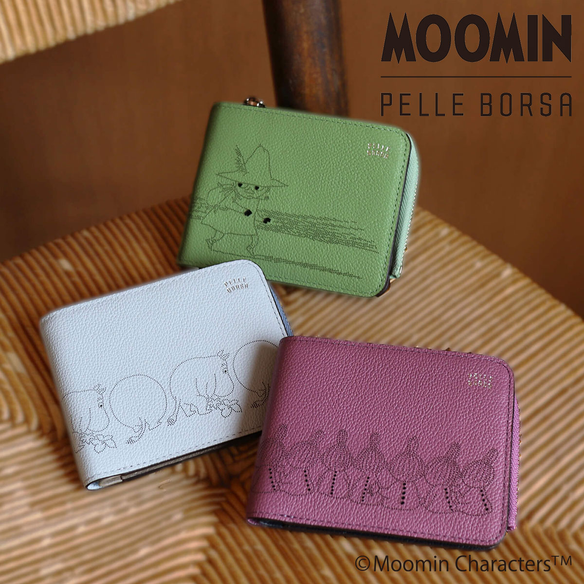 【美品】ペレボルサ×ムーミン ミー 二つ折り財布 楽天市場】【全品10倍☆8/11(月)2時迄】ムーミン ペレボルサ