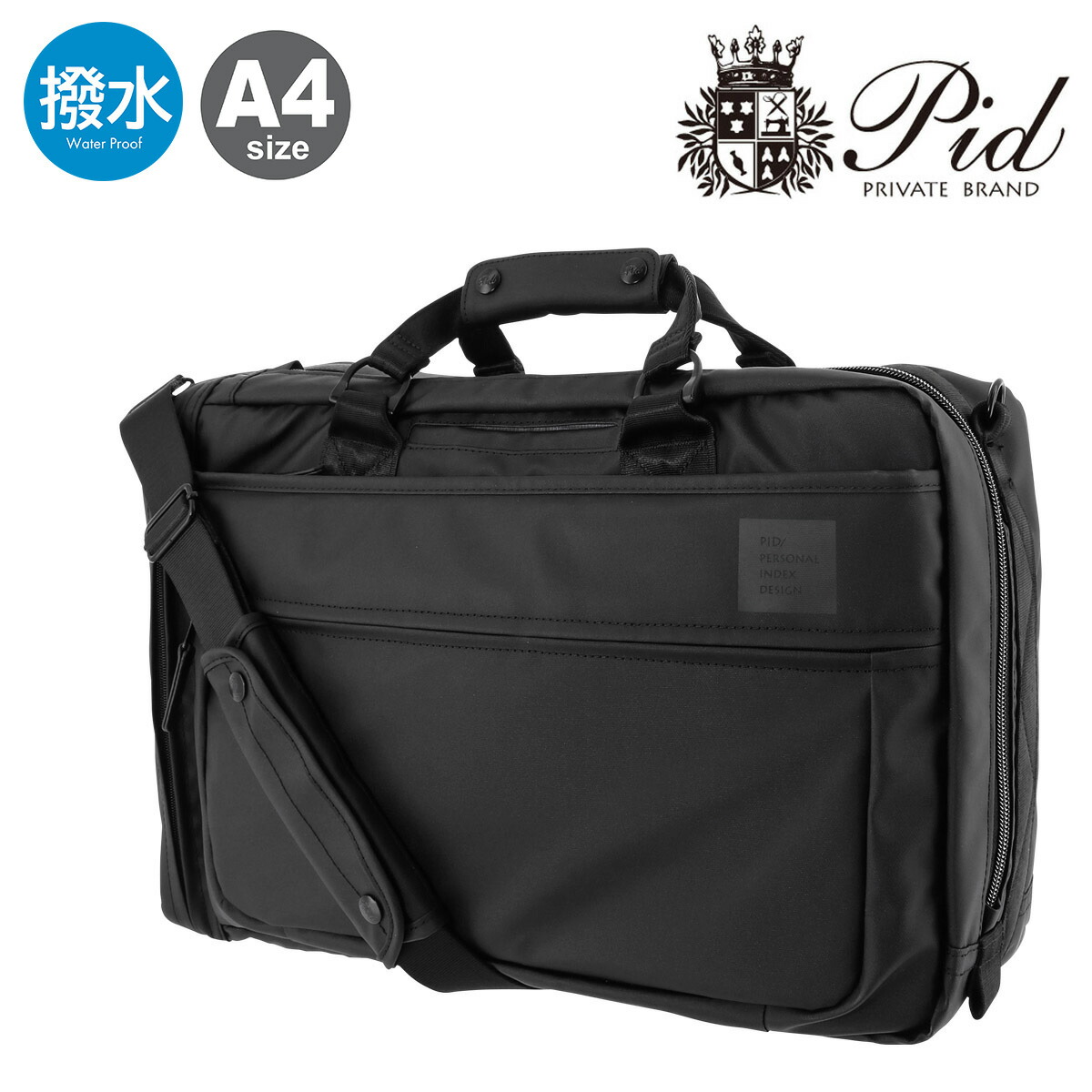 UNITED ARROWS 3wayブリーフケース　バックパック 止水ファスナー UPSIDE(アップサイド) 3WAY OVERNIGHT BRIEFCASE(S) | 吉田
