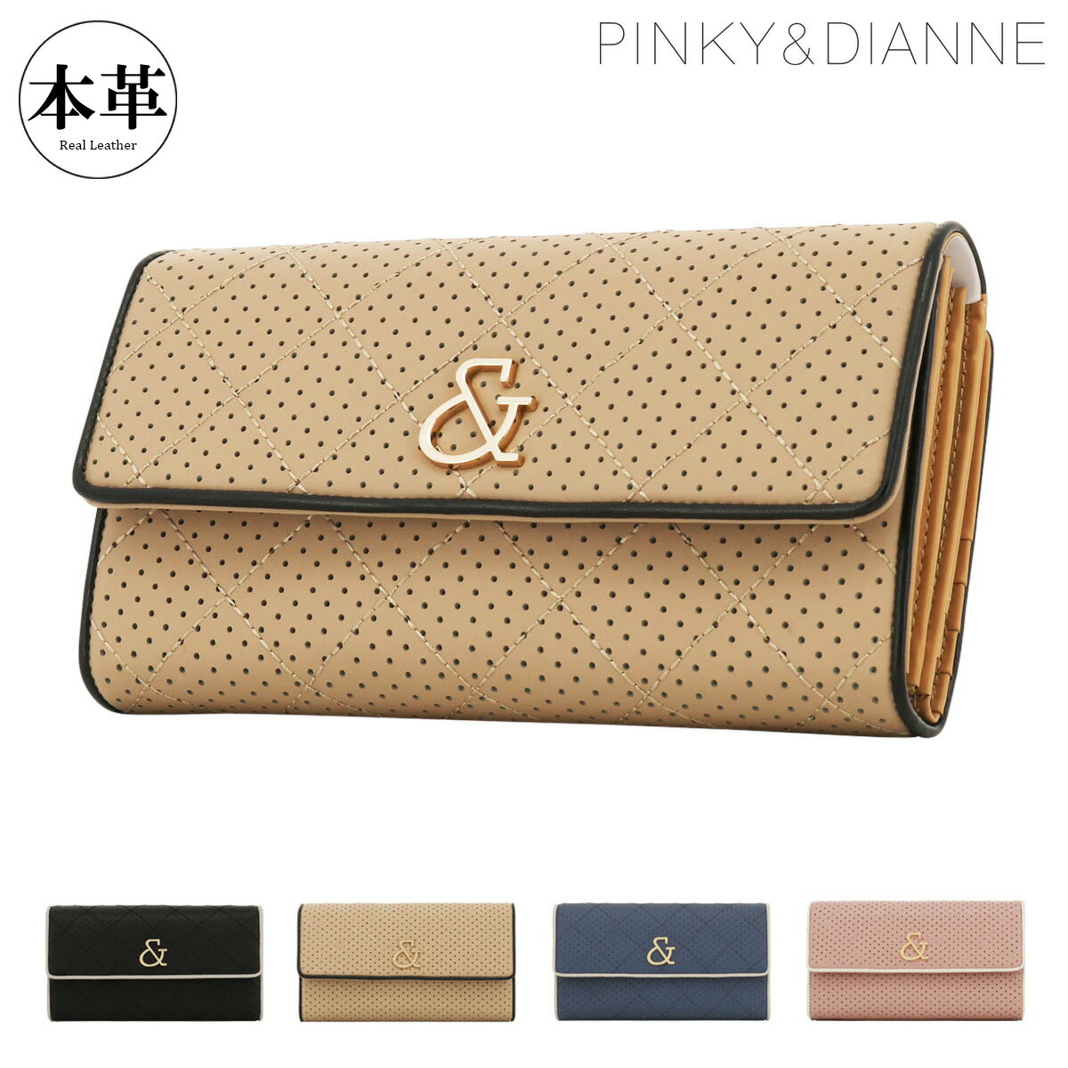 楽天市場】ジオメトリック 長財布 PINKY&DIANNE ピンキー アンド
