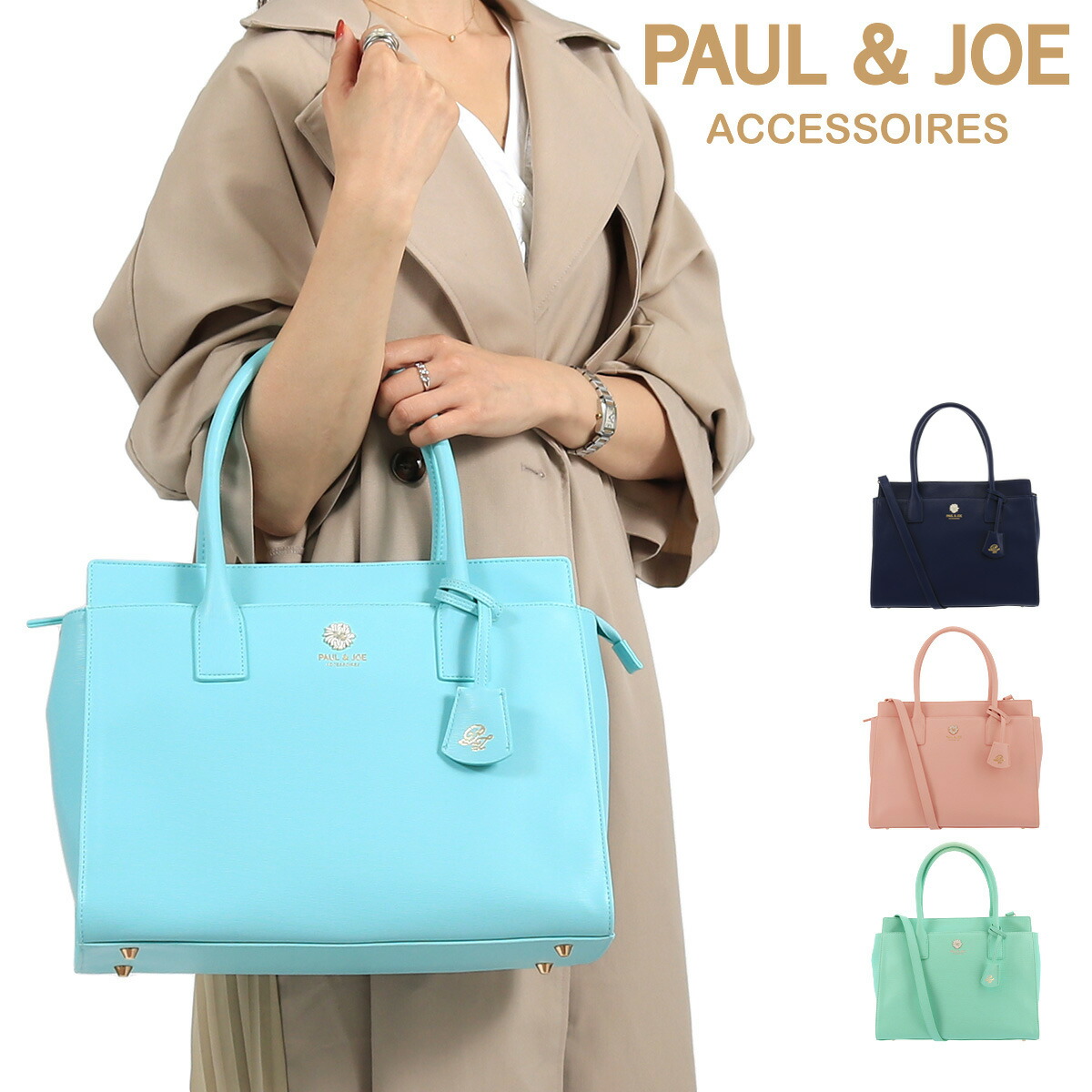 Pja B078 レディース ハンドバッグ Pja B078 Paul Joe アクセソワ Accessoires クリザンテーム メタル ハンドバッグ バッグ ポールアンドジョー ポール ジョー ショルダー付き Po10 Bef リチャード ブランド コスメ 送料無料 Pja B078 レディース ハンドバッグ Pja B078 Paul Joe アクセソワ Accessoires クリザンテーム メタル ハンドバッグ バッグ ポールアンドジョー ポール ジョー ショルダー付き Po10 Bef リチャード ブランド コスメ 送料無料