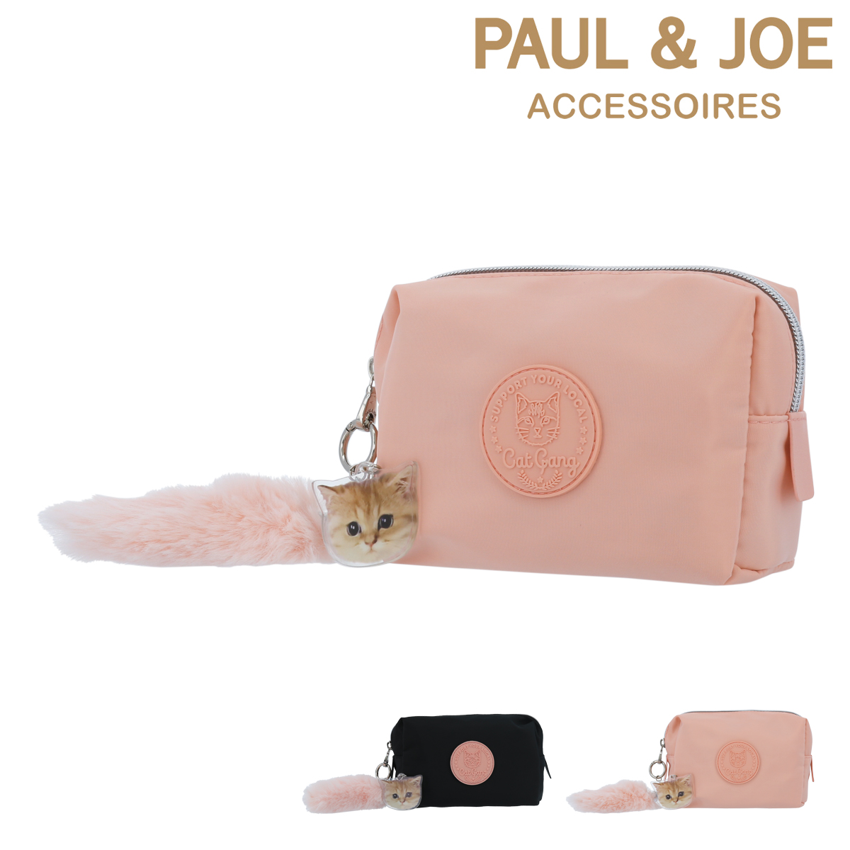 楽天市場 ポール ジョー アクセソワ ポーチ ワッペン レディース Pja P163 ポール ジョー Paul Joe Accessoires 化粧ポーチ Po10 Bef ブランド雑貨 財布 リチャード