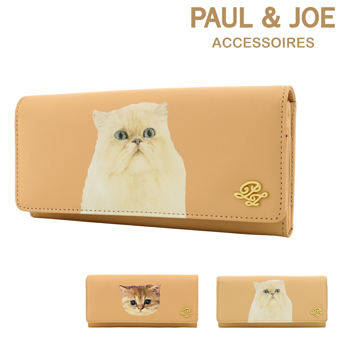 楽天市場 ポールアンドジョー アクセソワ 長財布 ヌメ革 レディース Pja W441 Paul Joe Accessoires かぶせ ネコ ねこ 猫 牛革 本革 レザー かわいい ブランド雑貨 財布 リチャード